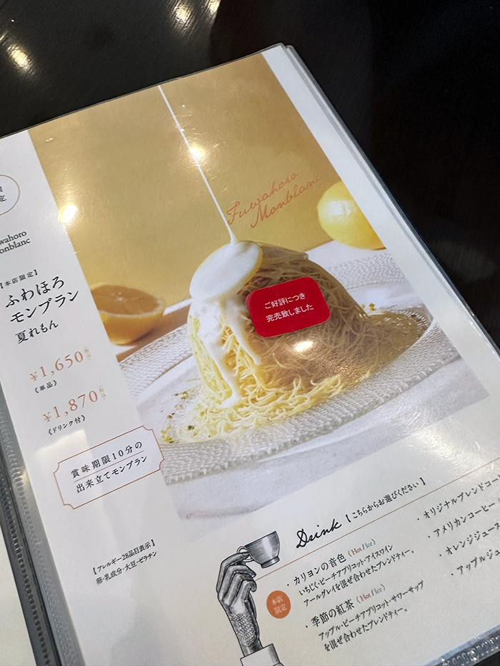 삿포로 오타루 카페 추천 디저트가 맛있는 르타오 본점