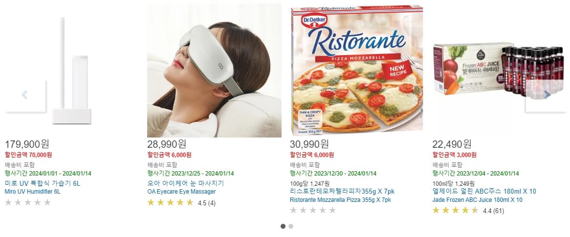 코스트코 휴무일 및 설 선물 무료배송