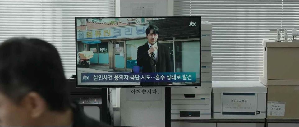 기적의형제_12회