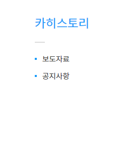 카히스토리 무료조회