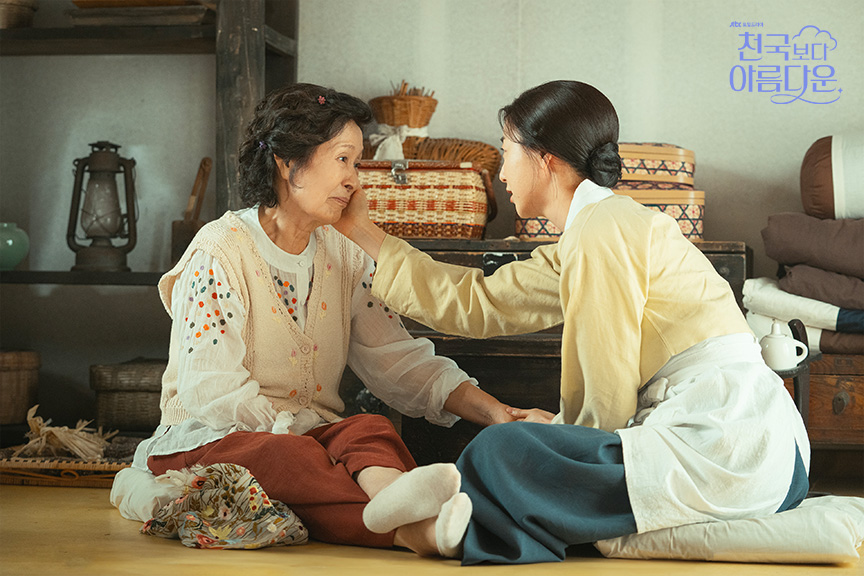 엄마와 재회한 해숙