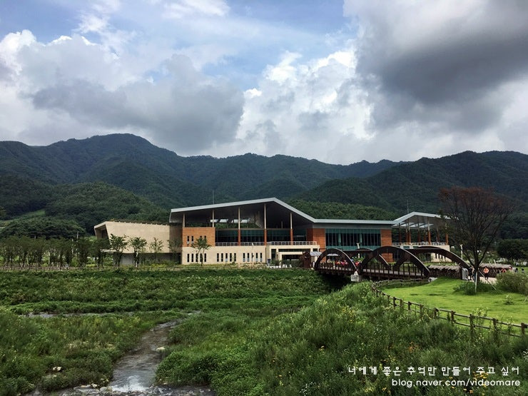 국립백두대간수목원 가든스테이