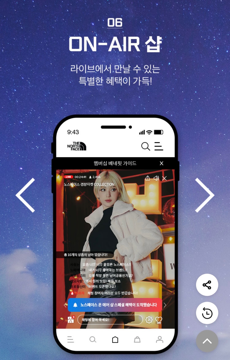 노스페이스 할인