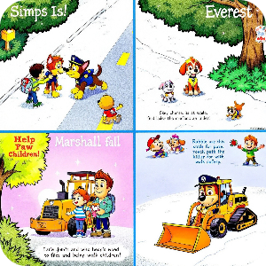 반려견 순찰대 아이돌봄 이미지