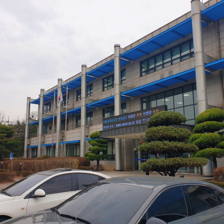 평택해양수산청 본관