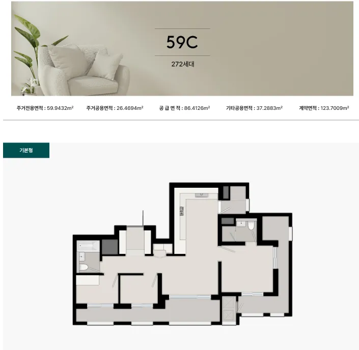 에코델타시티 푸르지오 트레파크 59C