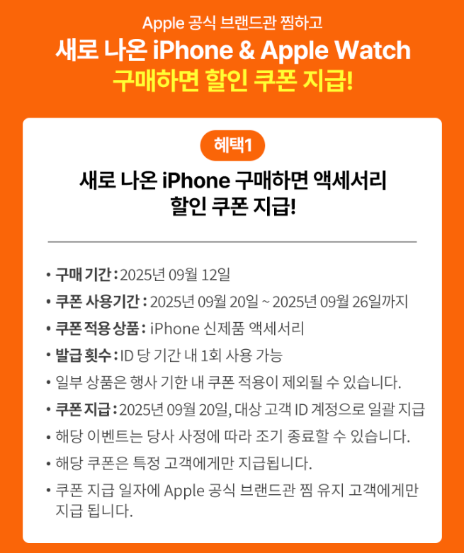 아이폰 17 시리즈