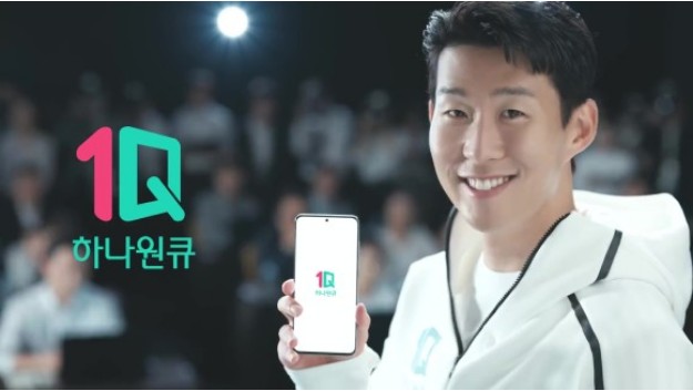하나은행 한국주택금융공사 t-보금자리론 대출