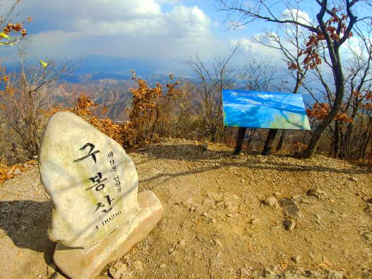 한국 명산 전북 진안 여행 구봉산 등산 mountain hiking