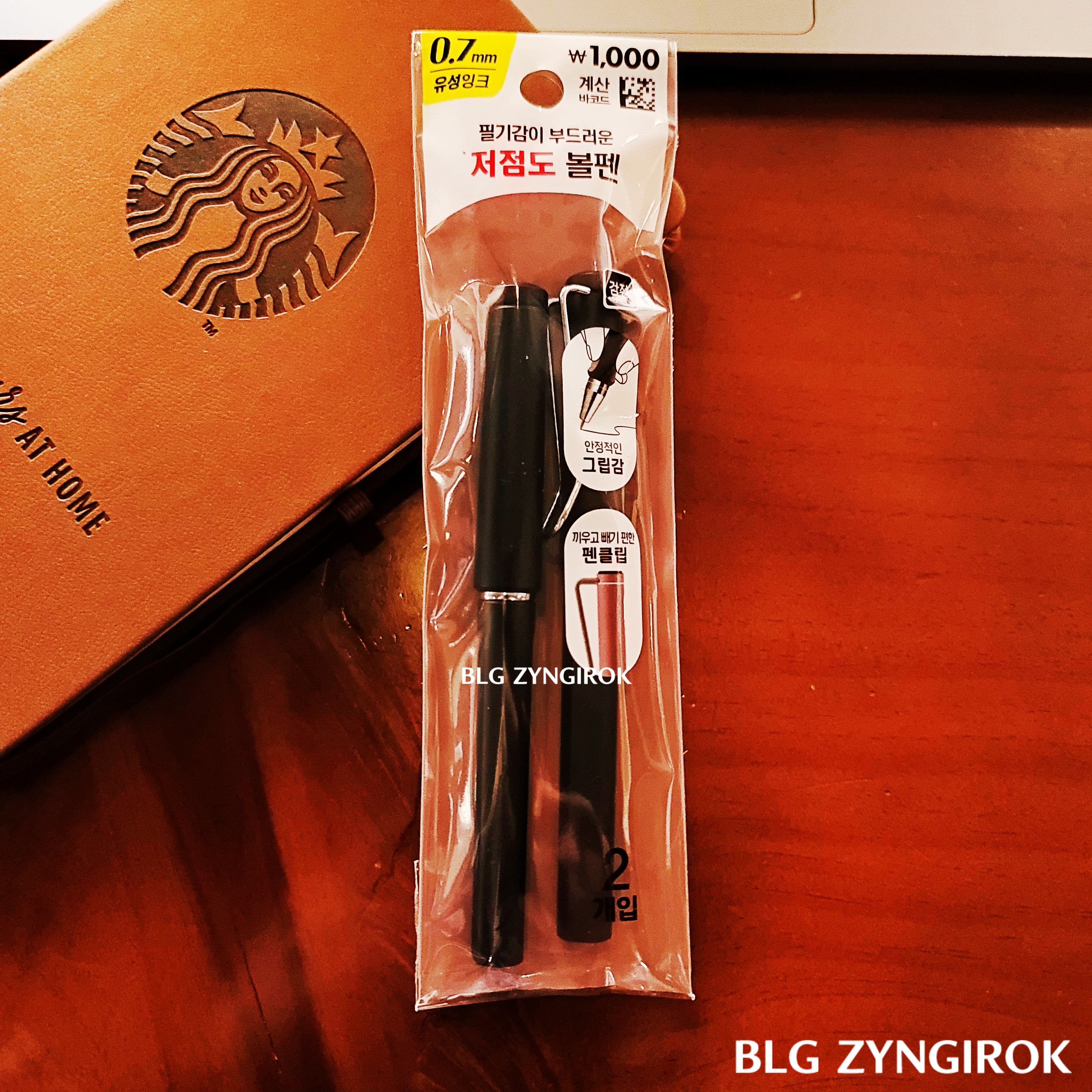 다이소의 라미 느낌의 펜이 놓여있다.