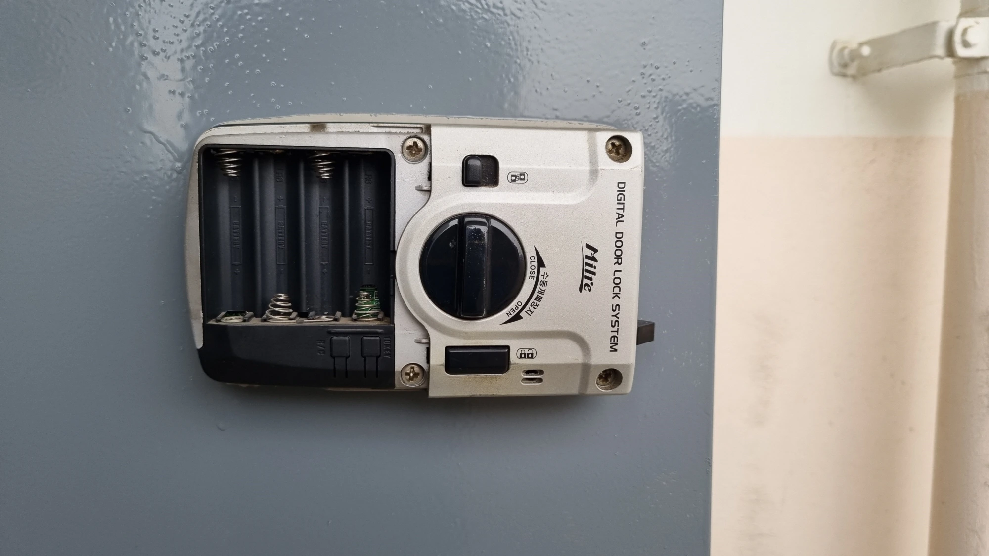 도어락 고정 볼트 위치