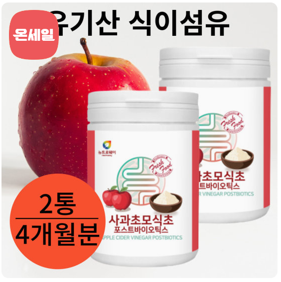OA 추출물