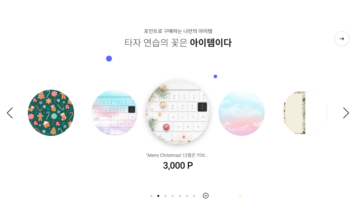 한컴 타자 연습, 타이핑 실력 향상은 이제 선택이 아닌 필수