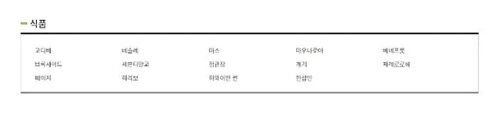 제주공항 면세점 국내선