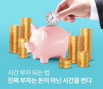2025 고금리 파킹통장 TOP5