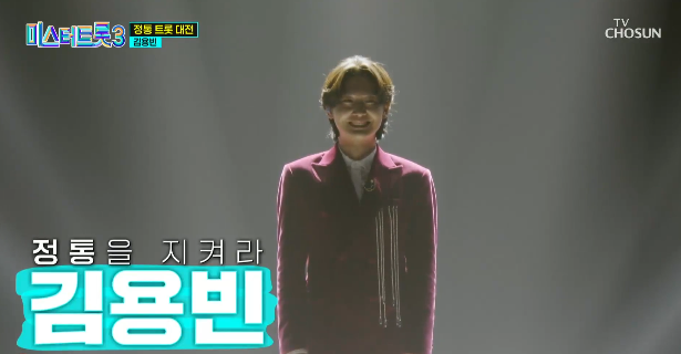 미스터트롯3 준결승 2차전 순위 점수 결과 결승 진출자 top7