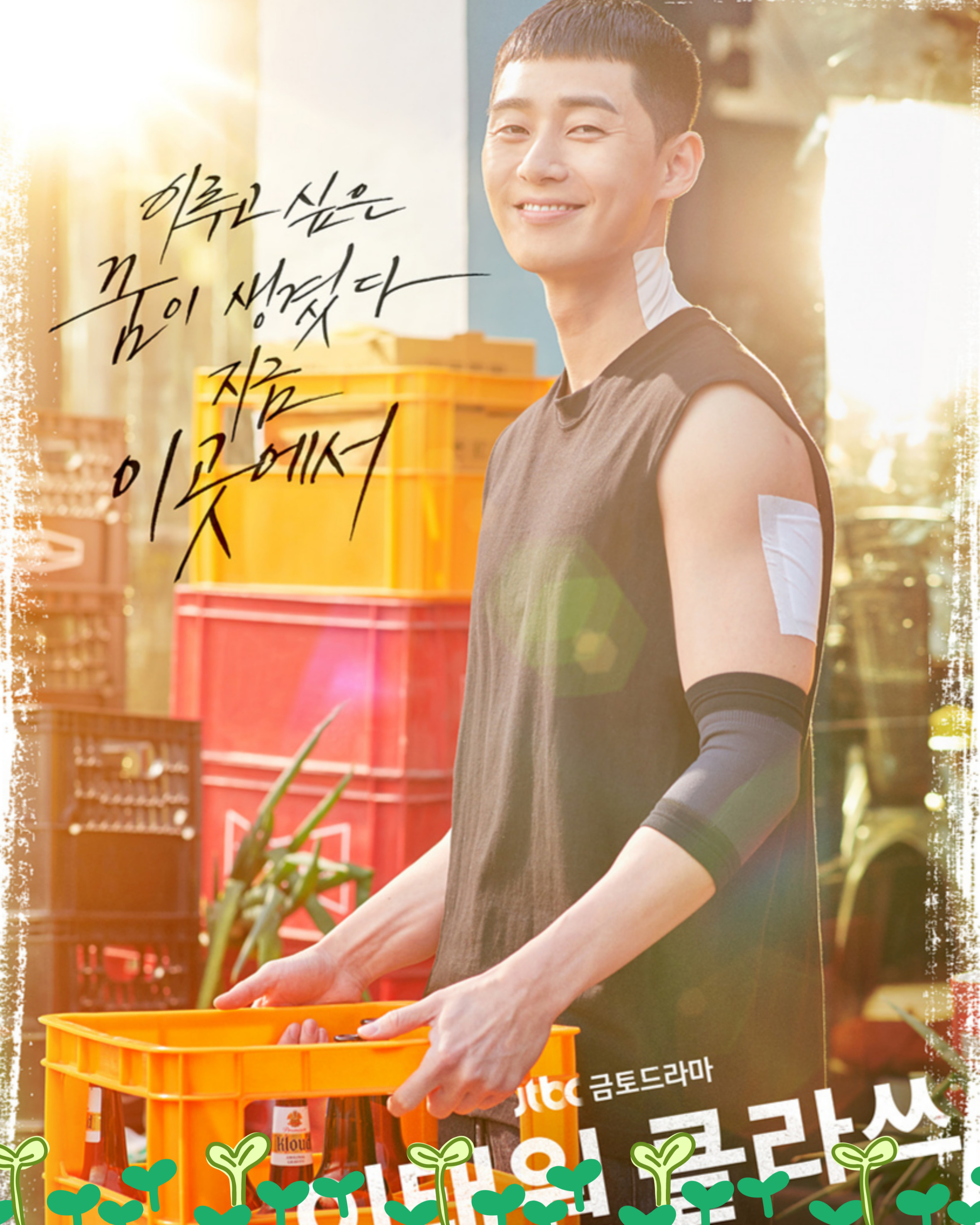 웹툰 원작 드라마, 웹툰보다 재밌는 드라마