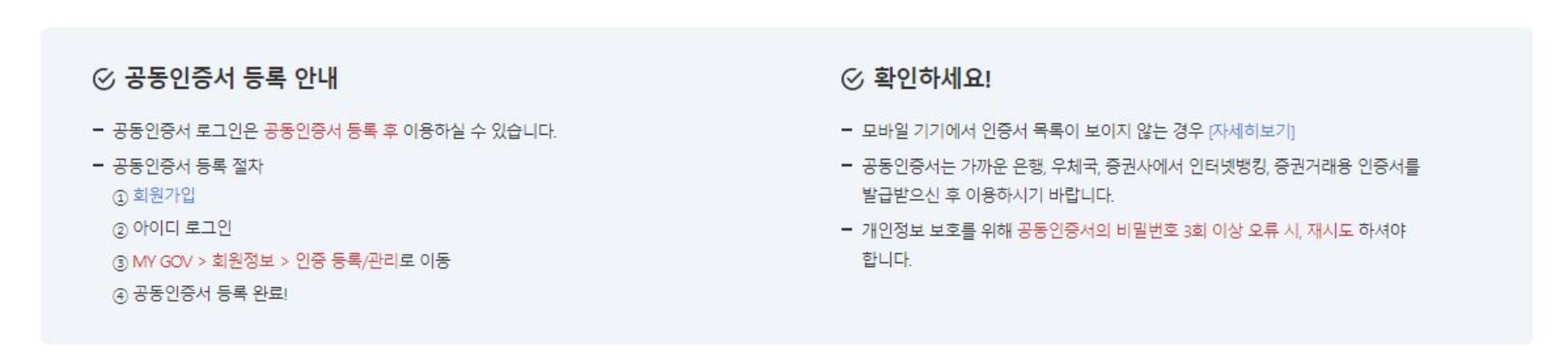 지방세완납증명서 이미지09