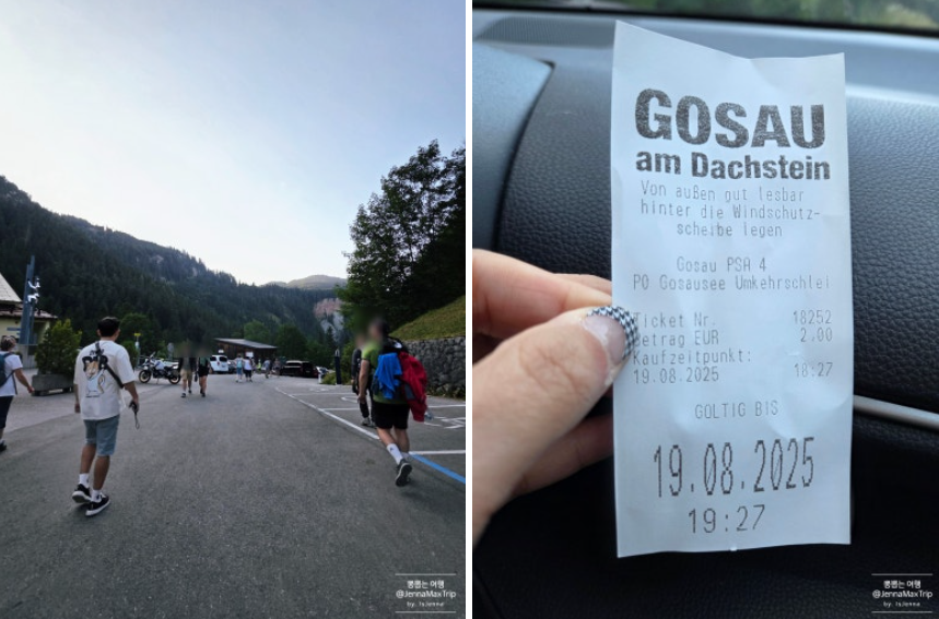 #고사우 #할슈타트 여행