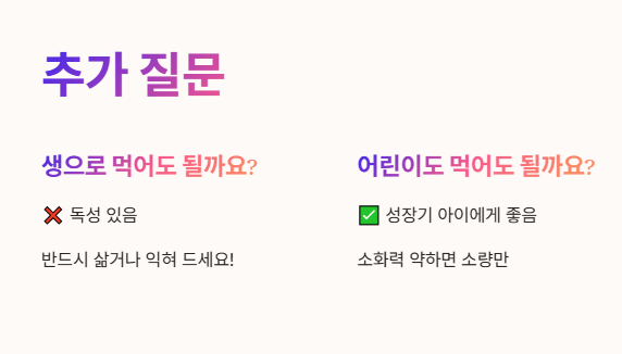 자주 묻는 질문 Q&A 2