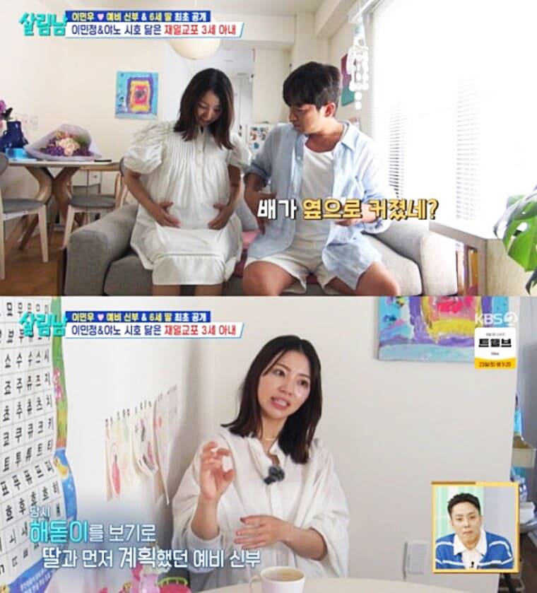 신화-이민우-아내