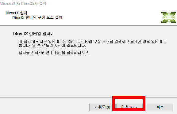 곰캠 다운로드 방법