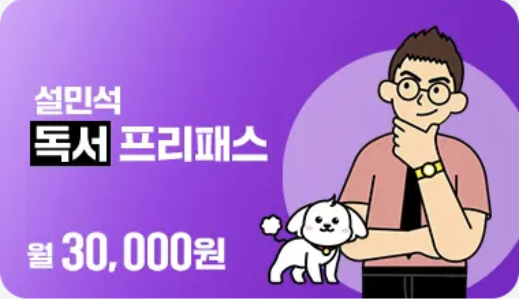 단꿈e