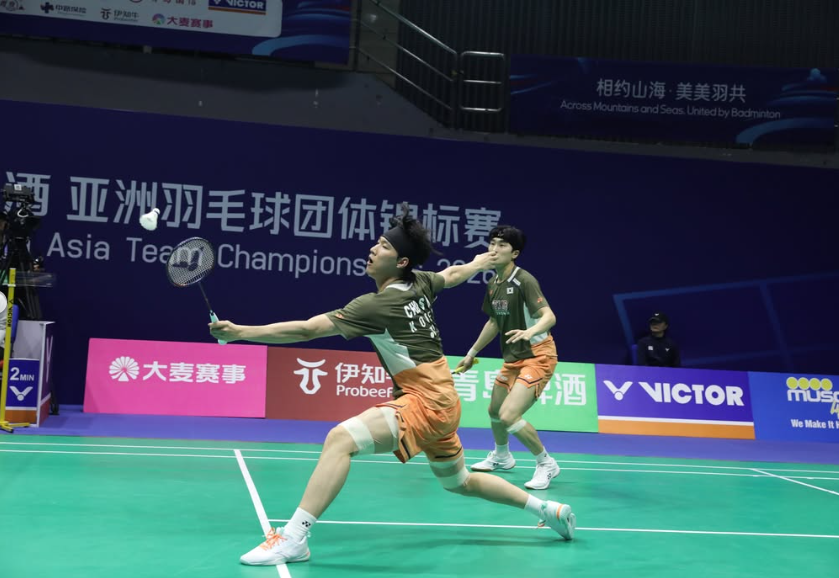 배드민턴 아시아 선수권