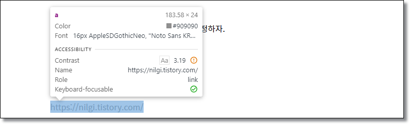 블로그-글자-크기-변경-꾸미기