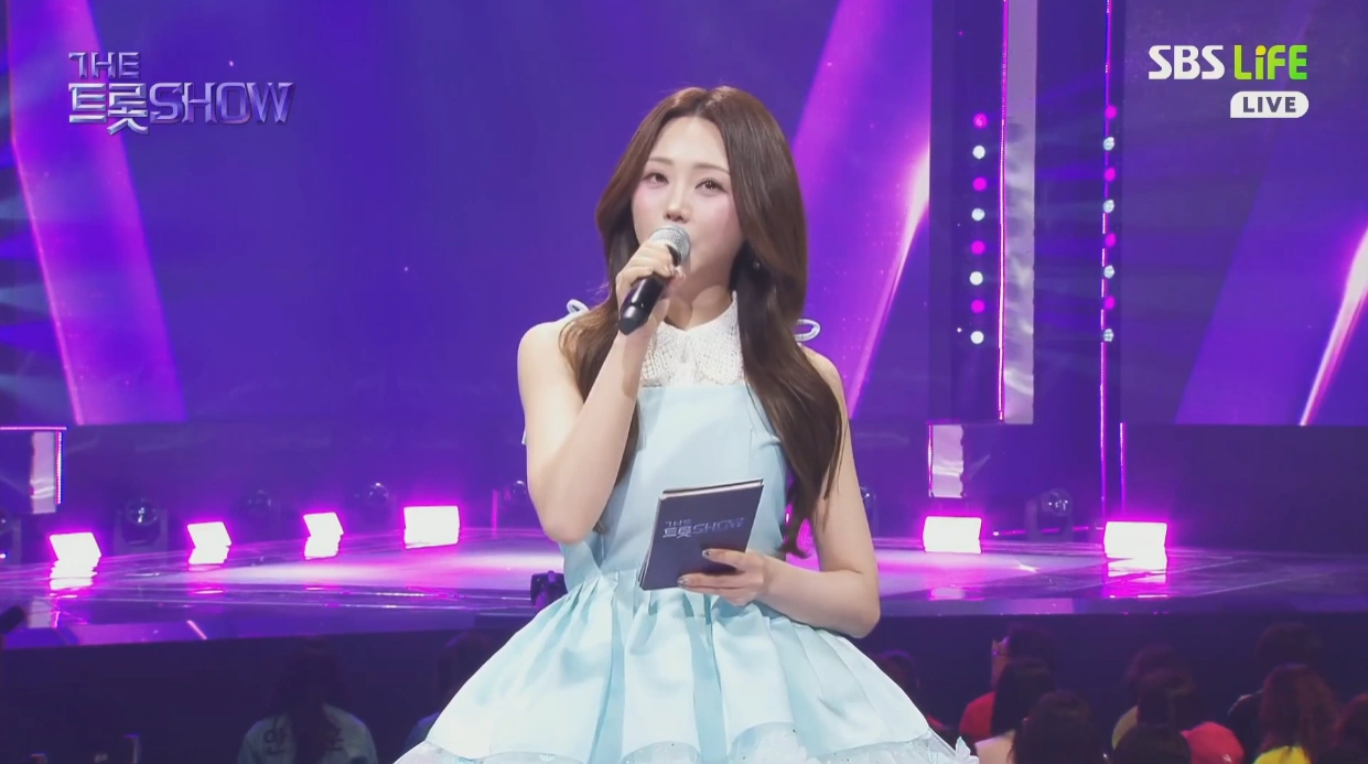 홍지윤 더트롯쇼 스페셜 MC