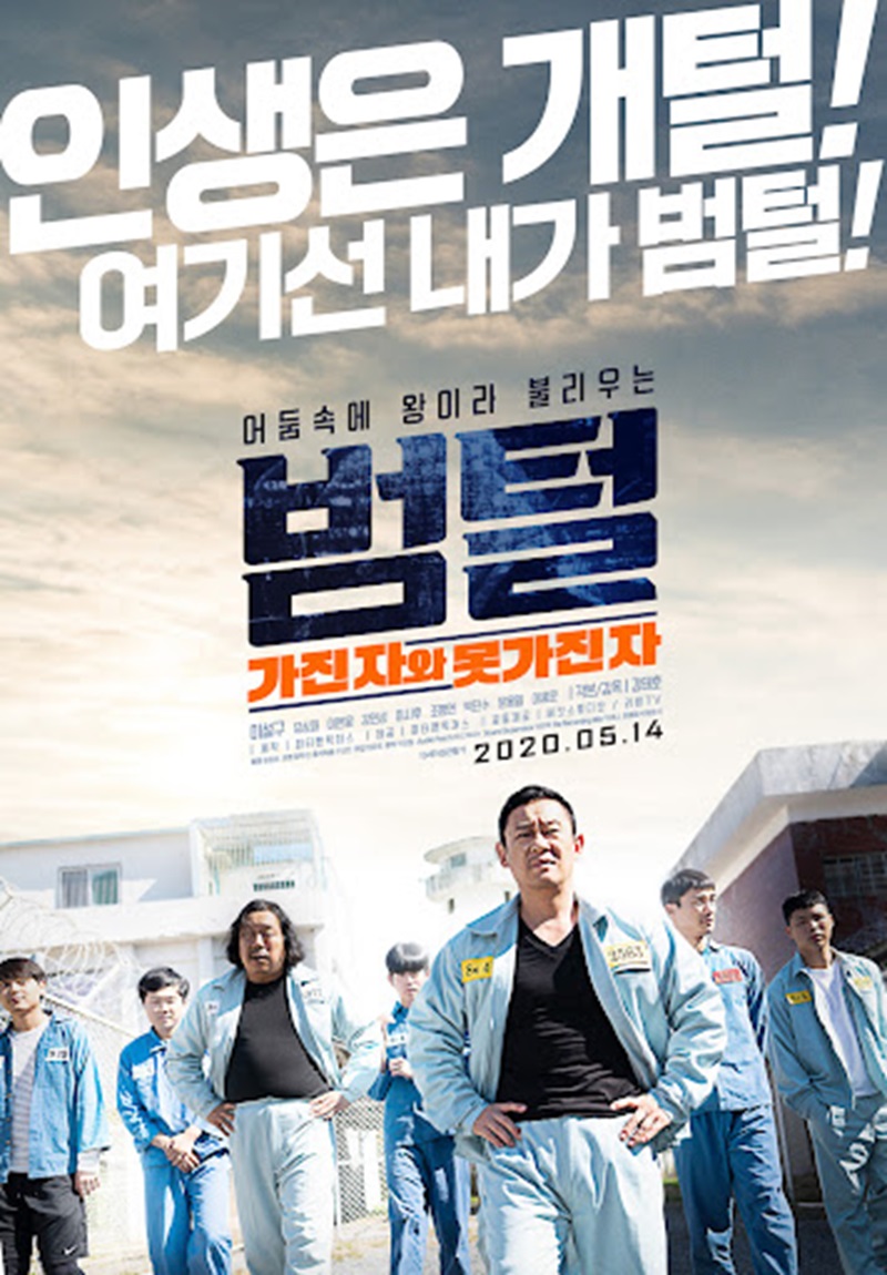 범털