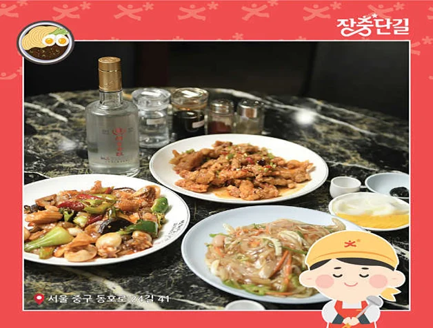 덕화장