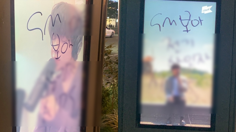 팬들과 대중의 반응은 어땠나