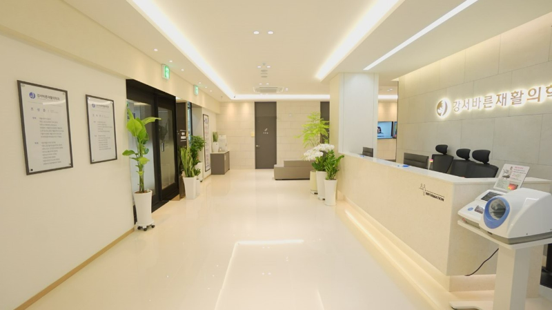 강서구 화곡본동 정형외과 유명하고 잘하는 곳 추천 TOP 5