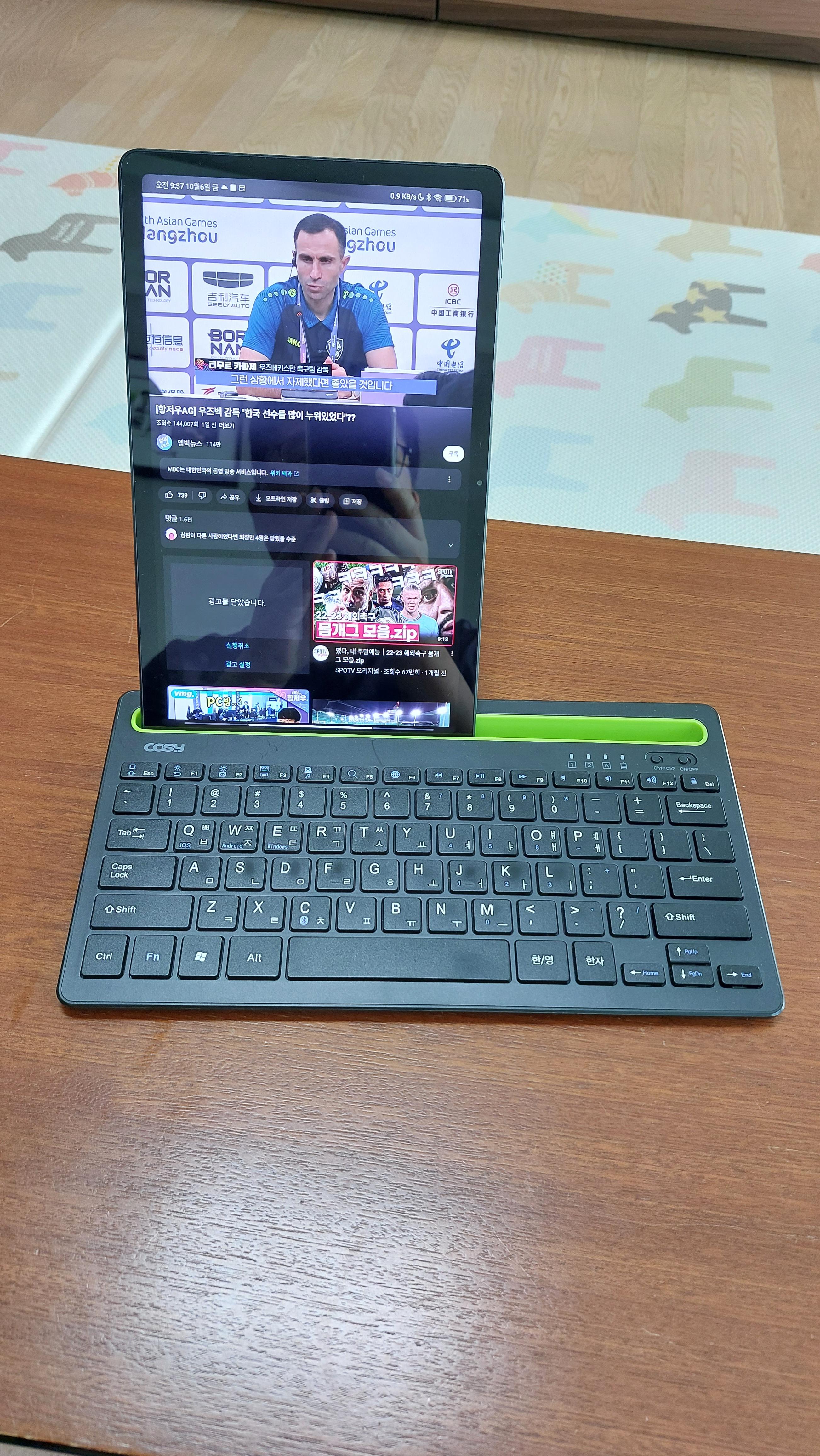 레드미패드 유튜브 영상