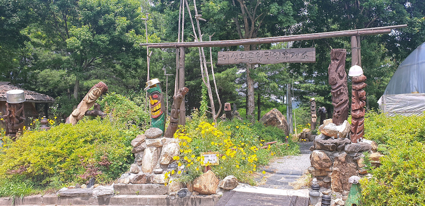 단양 여행의 명소