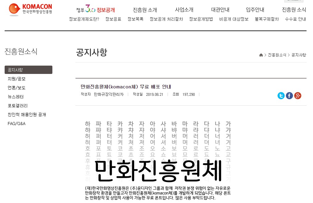 홈페이지