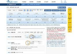 연말정산 간소화서비스