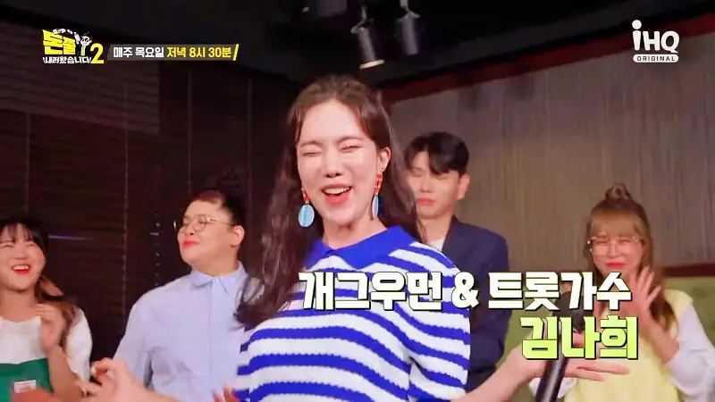 돈쭐내러왔습니다2 화덕 생선구이, 치즈 쭈꾸미 보쌈, 동동주, 묵은지고등어찜 마곡동 발산역 맛집 이영자 개그우먼 트롯가수 까르보나라 김나희 방송 소개