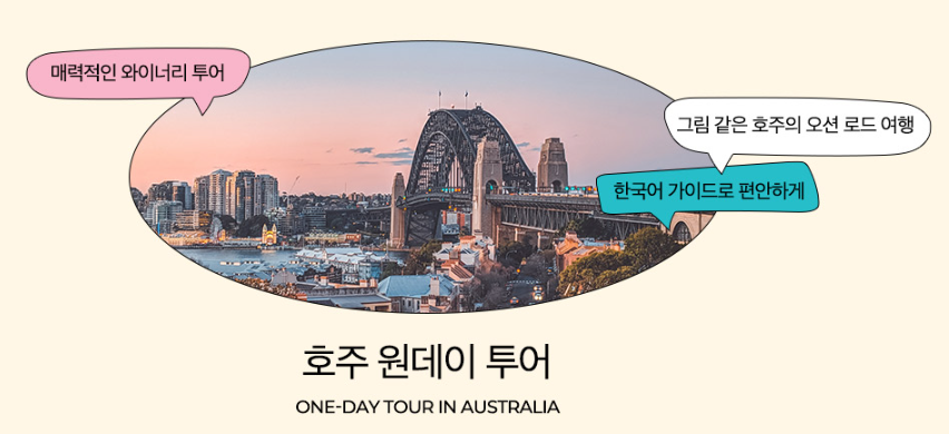 2024년 kkday 1월 할인코드 모두 정리 대만 일본 동남아 호주 미국 유럽 12% 할인코드