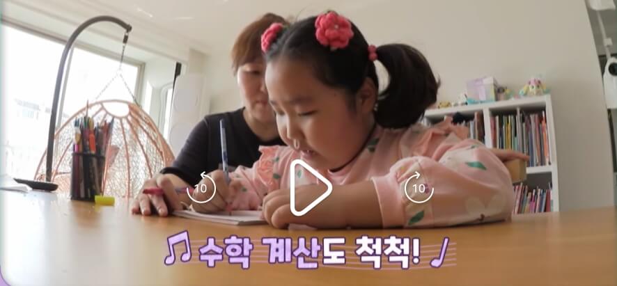 요즘-육아-금쪽같은-내새끼-216회