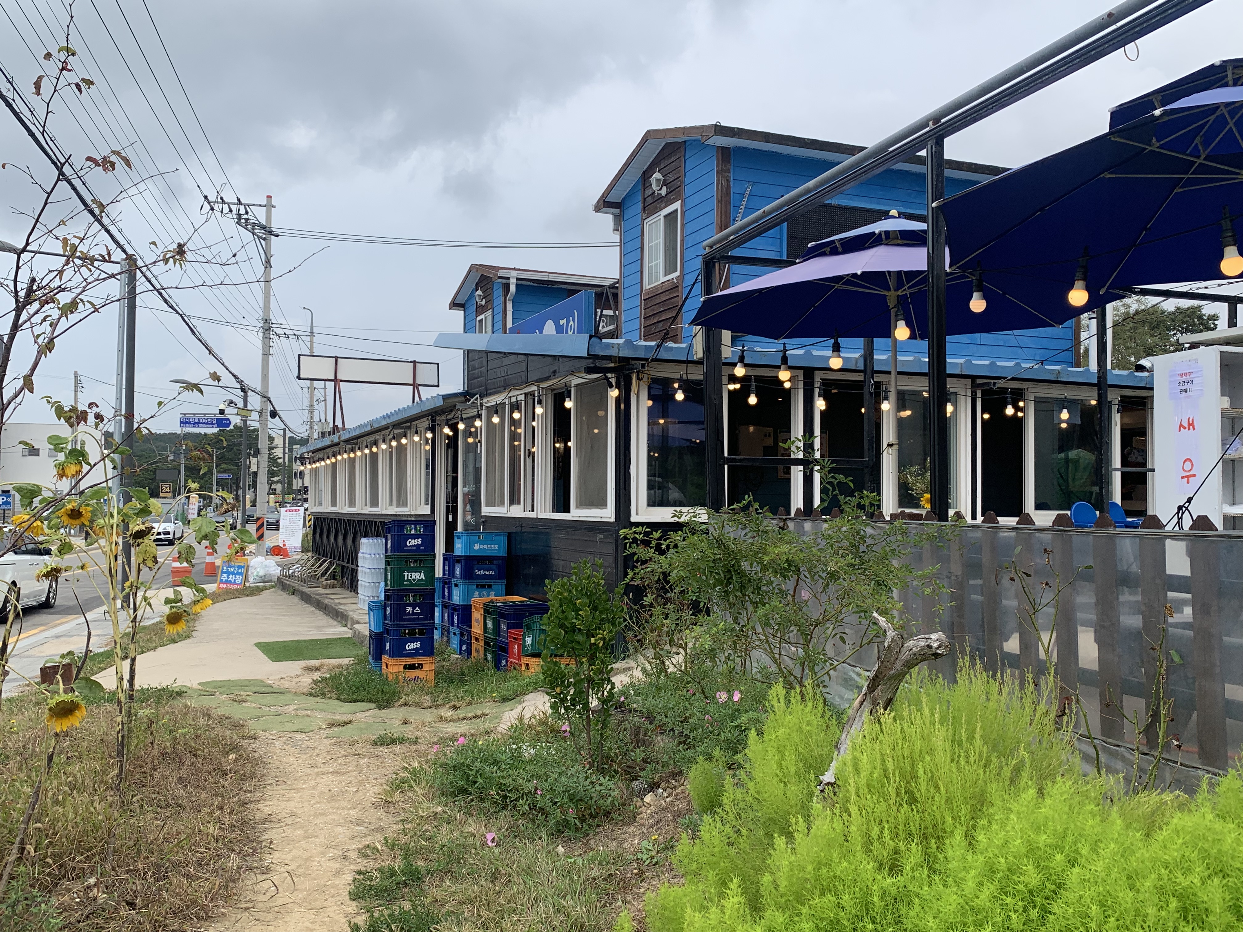 영종도 조개구이