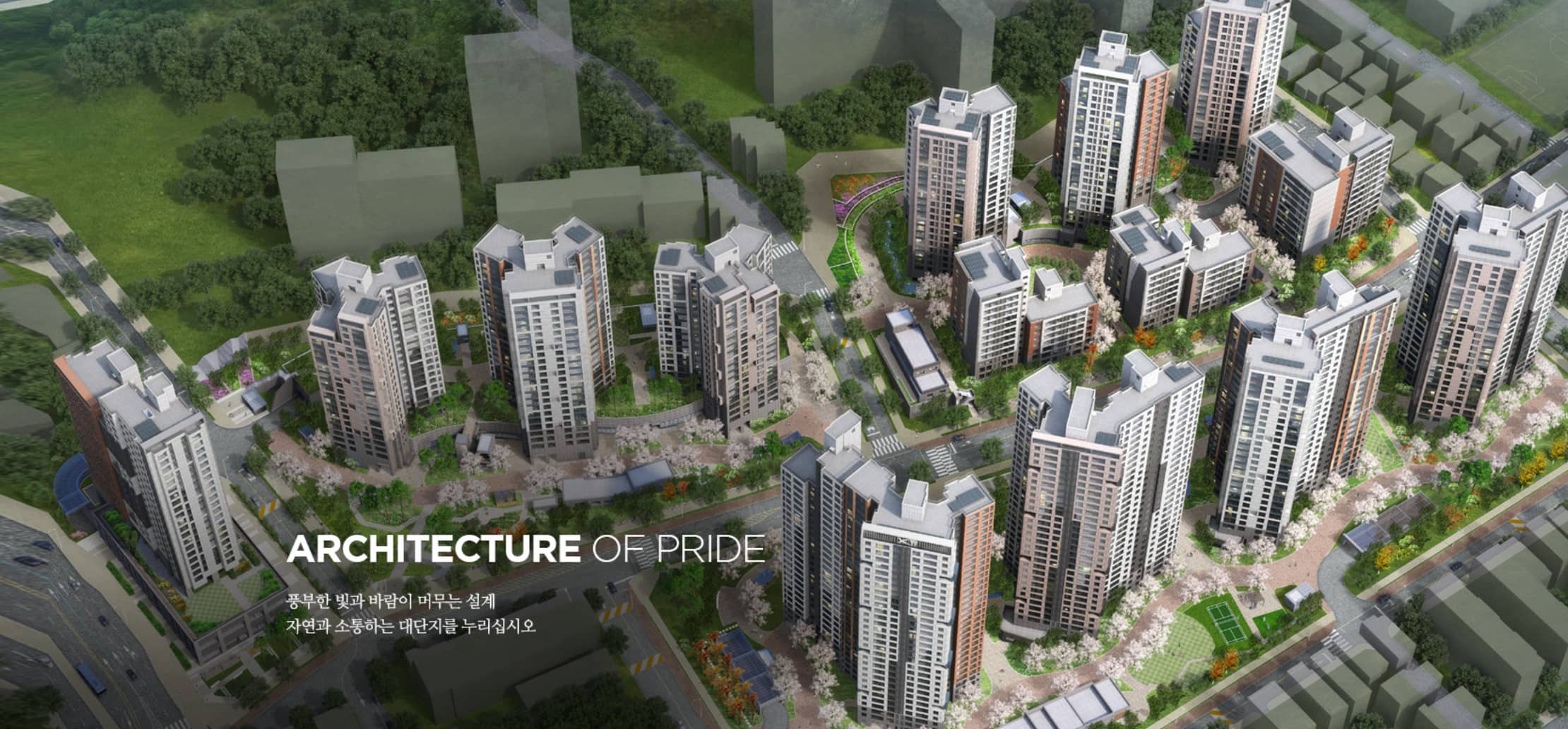 DMC 센트럴 자이