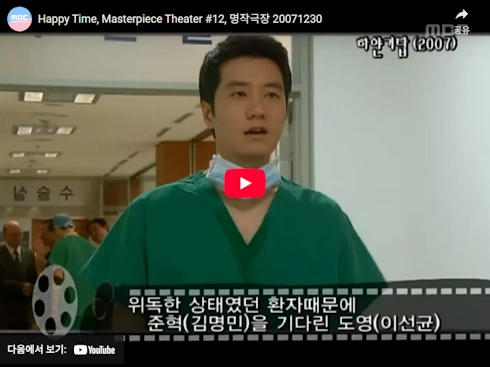 배우 임성언 드라마 하얀 거탑