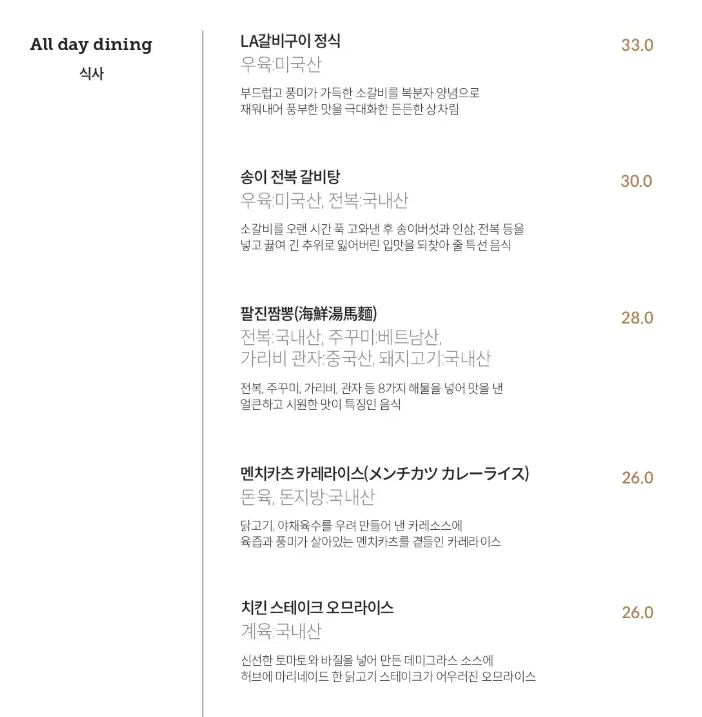 세트 메뉴