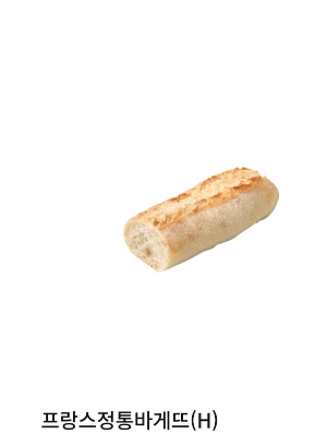 파리바게뜨 사전예약