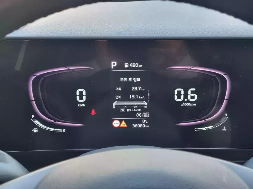 당시 이용한 스포티지 1.6T의 주행 정보입니다.