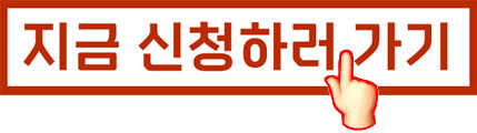 소상공인 정책자금 상환연장