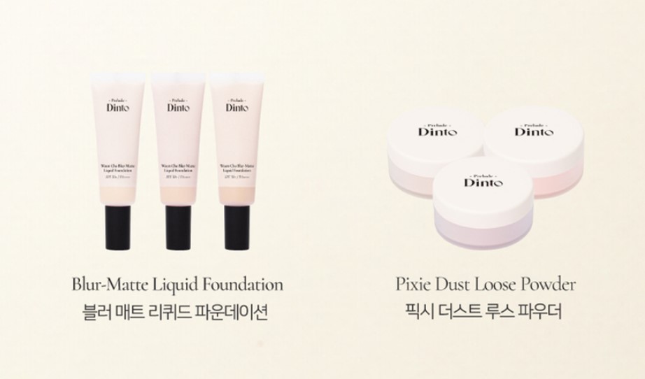 다이소 히트템 딘토: 색조 대란