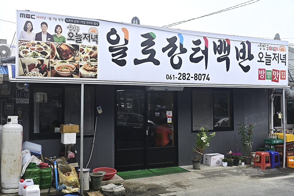 무안 맛집 베스트 5